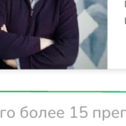 Игорь Корнеев