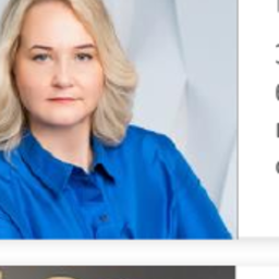 Ирина Герасименко